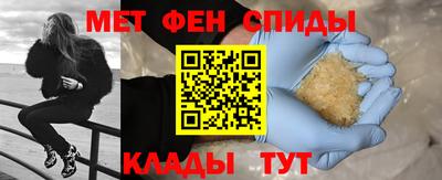 COCAINE Волгодонск