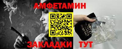 COCAINE Волгодонск