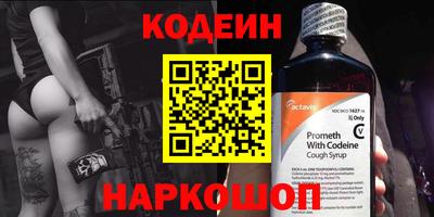 COCAINE Волгодонск