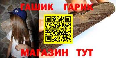 COCAINE Волгодонск