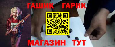 ALPHA-PVP Волжск