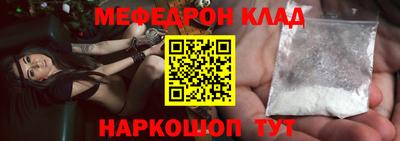 ALPHA-PVP Волжск