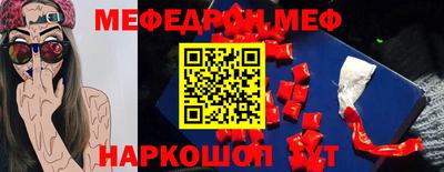 экстази Волжский