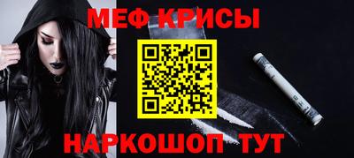 ALPHA-PVP Волжск