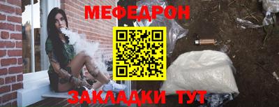 ALPHA-PVP Волжск