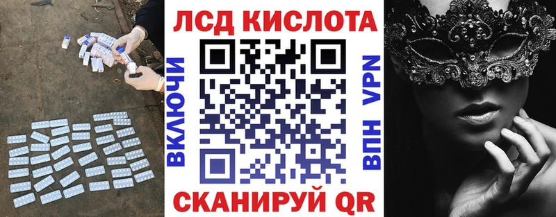 Лсд 25 экстази ecstasy  Истра 