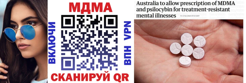 как найти закладки Истра MDMA кристаллы