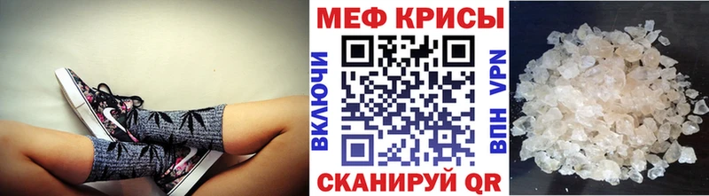 Меф VHQ  где продают наркотики  Истра 