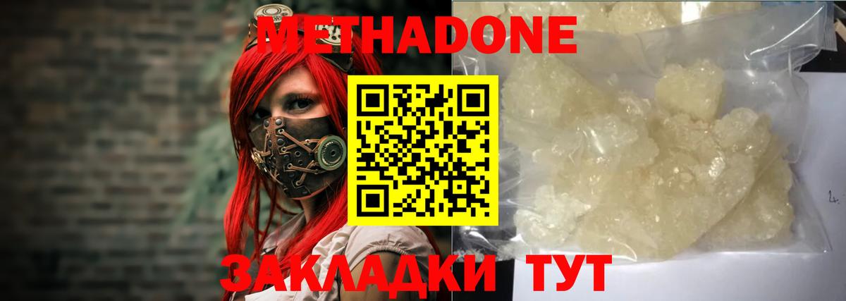 Истра  LSD-25  Мефедрон   ГАШИШ  Вход с VPN  Cocaine 