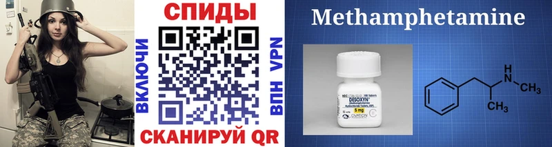 Первитин мет  где продают наркотики  Истра 