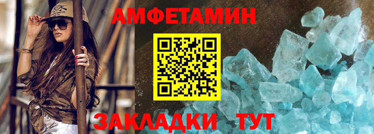 Метамфетамин Декстрометамфетамин 99.9% Истра