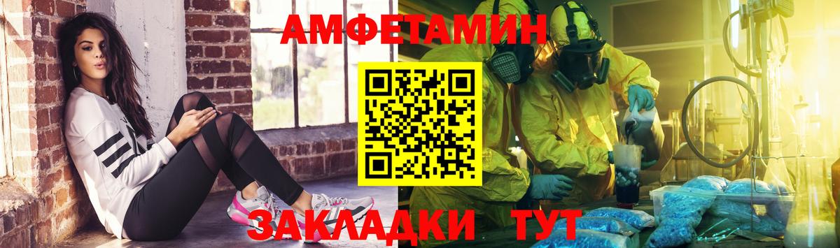 Истра  Метамфетамин кристалл  Вход с VPN  Метамфетамин кристалл 