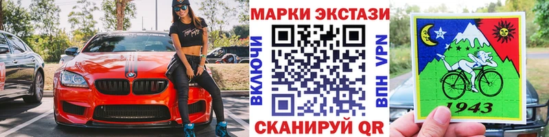 ОМГ ОМГ как зайти Истра Марки 25I-NBOMe 1,8мг