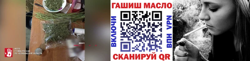 ТГК вейп с тгк  Истра 