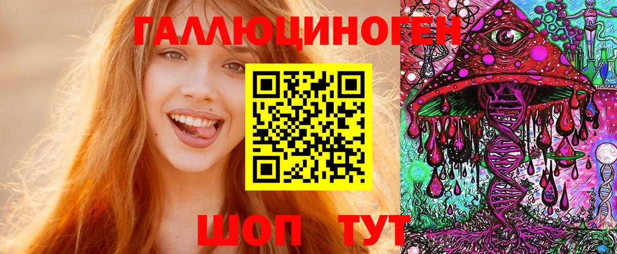 Истра  Галлюциногенные грибы ЛСД  Вход с VPN 