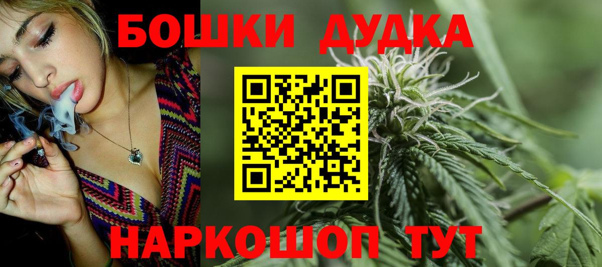 Марихуана сатива Истра